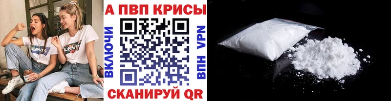 закладка  Химки  Alfa_PVP Crystall 