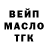 ГАШ ice o lator BondSTR