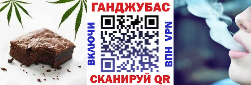 купить наркотик  Химки  Cannafood марихуана 