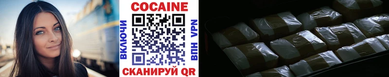 COCAIN VHQ  Химки 