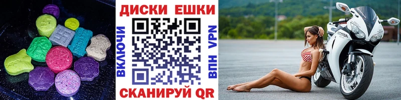 дарк нет состав  Химки  Ecstasy XTC 
