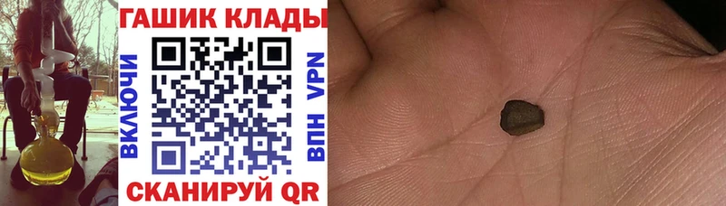 ГАШ индика сатива  Химки 