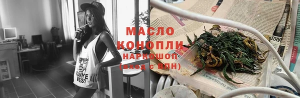ALPHA PVP Богородицк