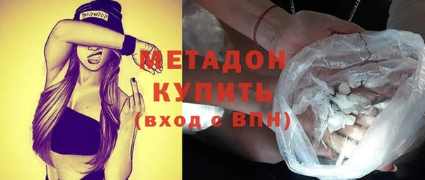 ALPHA PVP Богородицк