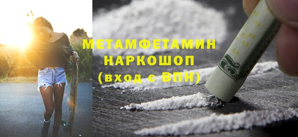 дмт Богородск