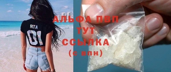 ALPHA PVP Богородицк