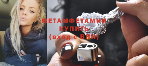 ALPHA PVP Богородицк
