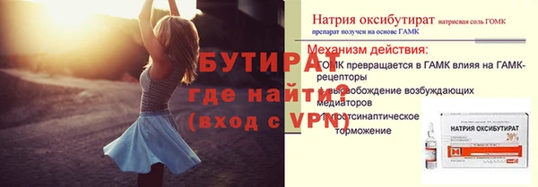 меф Богданович