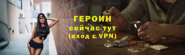 дмт Богородск