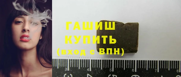 ALPHA PVP Богородицк