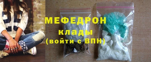 дмт Богородск
