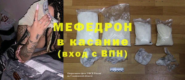 дмт Богородск