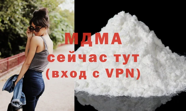 ALPHA PVP Богородицк