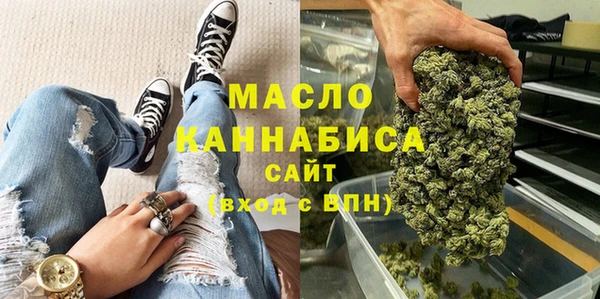 дмт Богородск