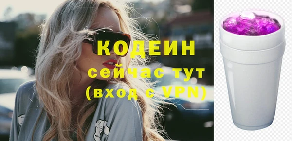 ALPHA PVP Богородицк