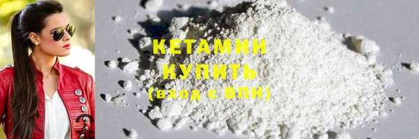 ALPHA PVP Богородицк