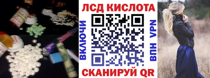 MEGA онион  Химки  ЛСД экстази кислота  хочу  