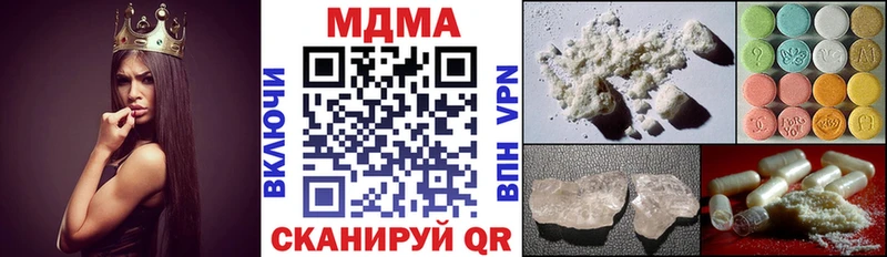 MDMA crystal Химки