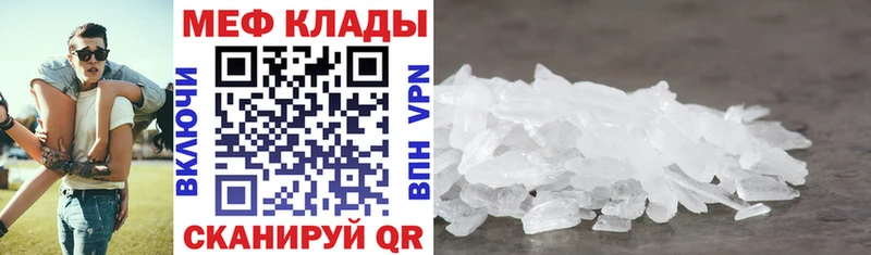купить   Химки  МЯУ-МЯУ 4 MMC 