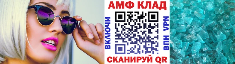 Первитин Декстрометамфетамин 99.9%  Химки 