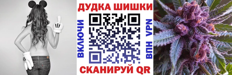 Марихуана планчик  MEGA маркетплейс  Химки 